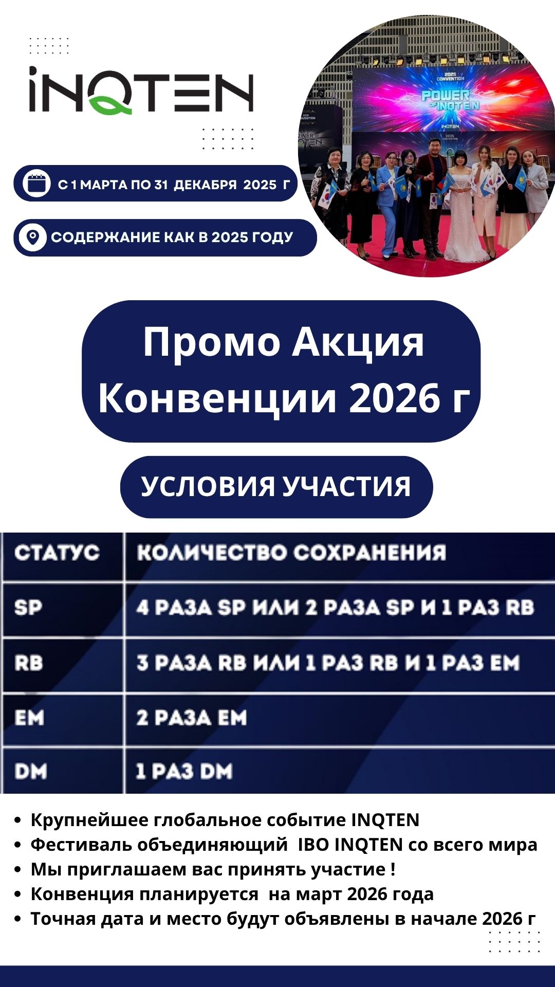 Акции (9).jpg