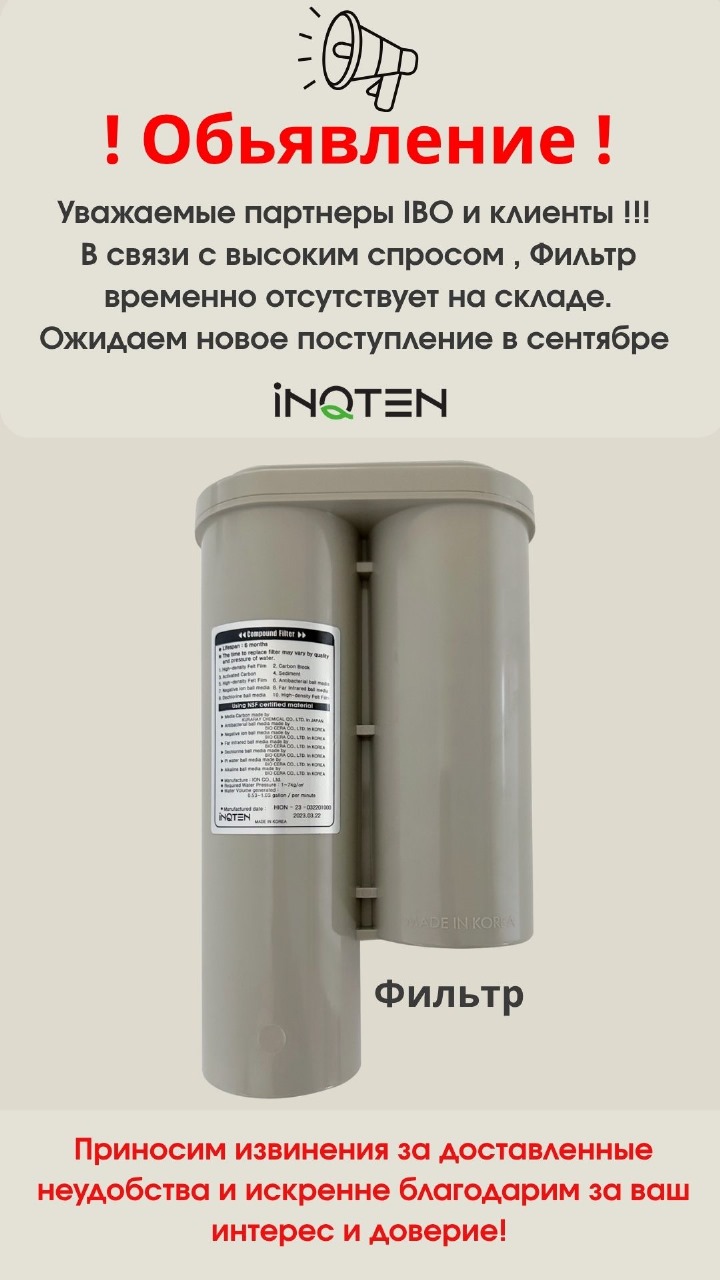 Изображение WhatsApp 2025-08-11 в 13.26.38_9c431179.jpg