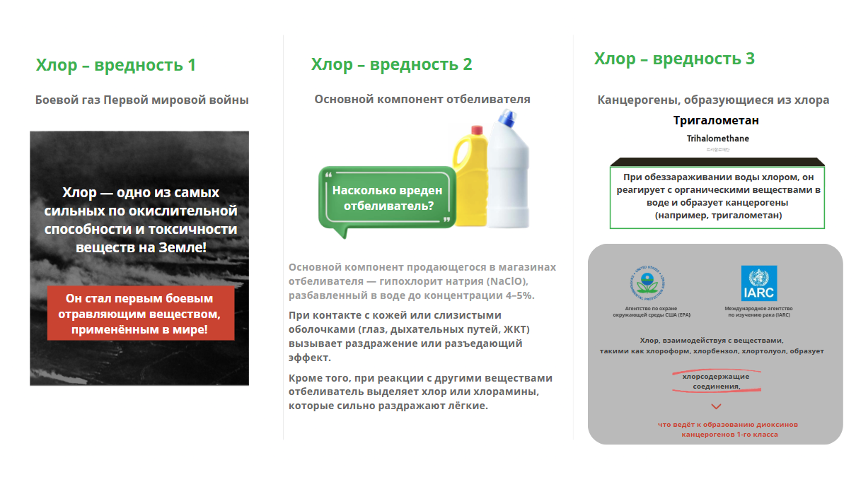 Screenshot 3.png